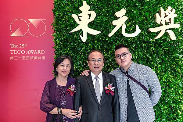 181103東元獎頒獎典禮