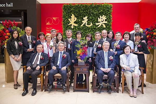 第二十五屆「東元獎」頒獎典禮