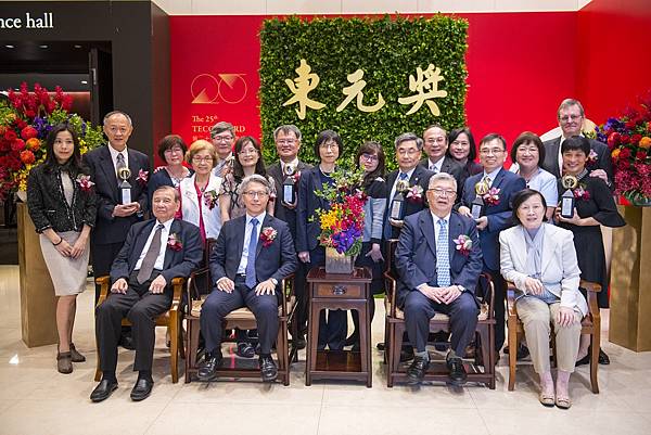 第二十五屆「東元獎」頒獎典禮