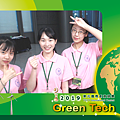 2019東元「Green Tech」國際創意競賽