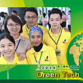 2019東元「Green Tech」國際創意競賽