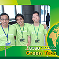 2019東元「Green Tech」國際創意競賽