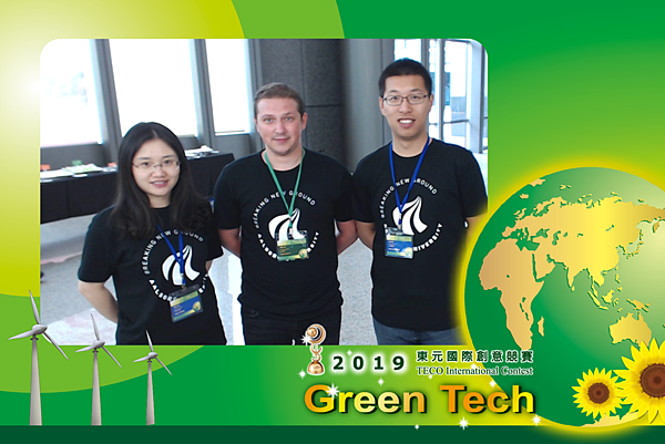 2019東元「Green Tech」國際創意競賽