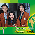 2019東元「Green Tech」國際創意競賽