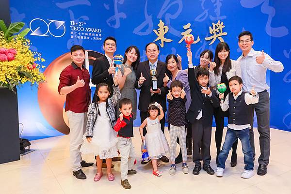 2020.11.21.第二十七屆東元獎頒獎典禮(JPG-S)(小檔)-538.jpg
