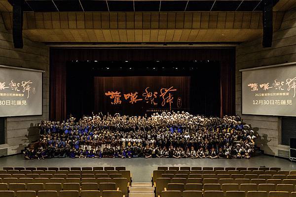 2022驚嘆樂舞台東場大合照
