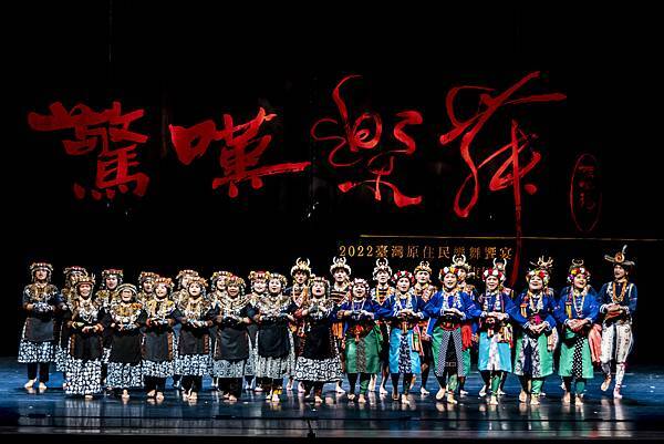 2022驚嘆樂舞台東場謝幕