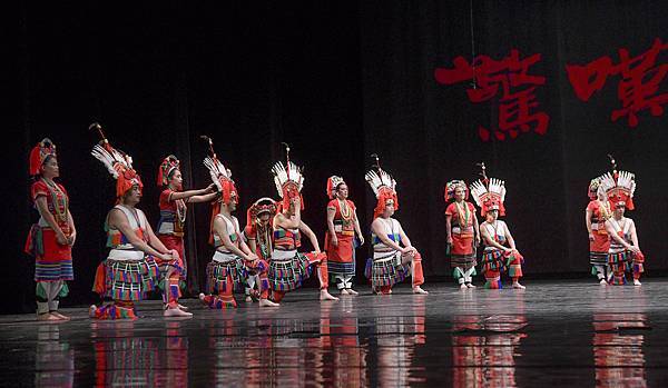 原鄉舞蹈團&阿勒飛斯文化藝術團