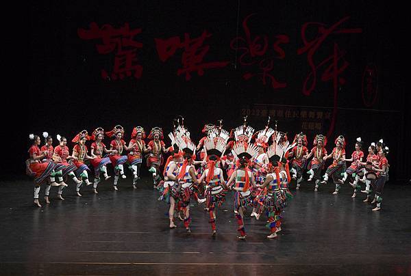 原鄉舞蹈團&阿勒飛斯文化藝術團