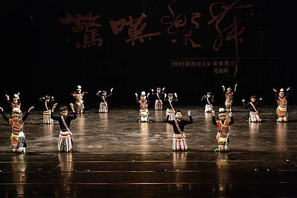 松浦國小阿美族傳統歌謠舞蹈隊