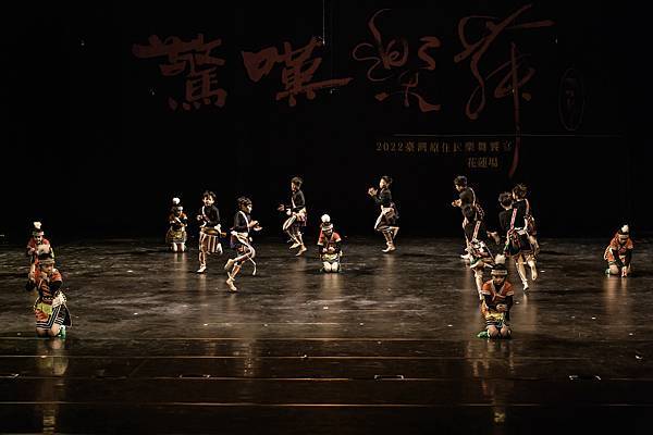 松浦國小阿美族傳統歌謠舞蹈隊