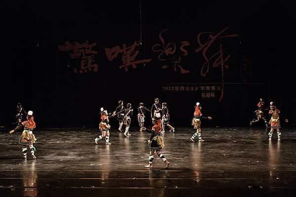 松浦國小阿美族傳統歌謠舞蹈隊