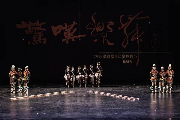 松浦國小阿美族傳統歌謠舞蹈隊