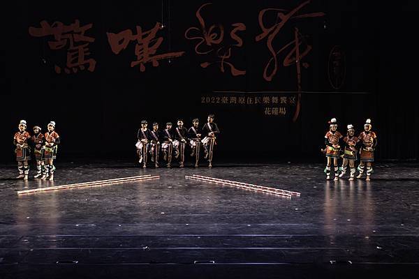 松浦國小阿美族傳統歌謠舞蹈隊