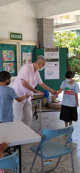 鸞山國小