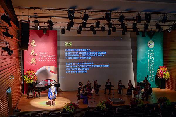 20231118-第30屆東元獎頒獎典禮-251攝影李明宜.jpg