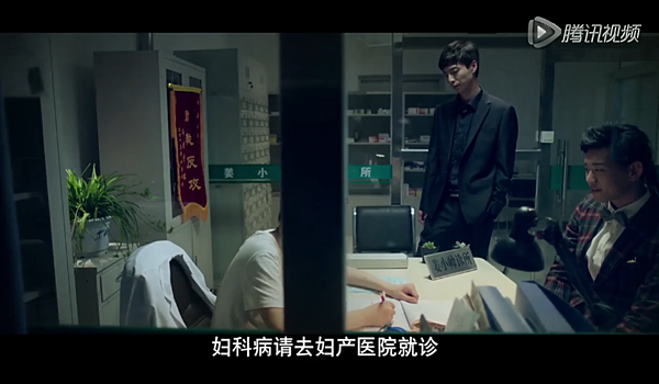 看病01.PNG