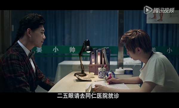 看病02.PNG