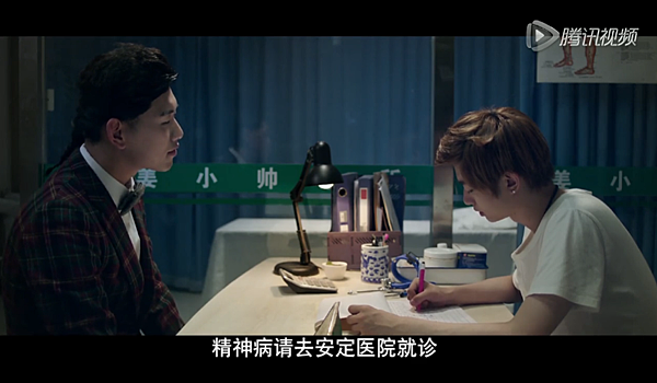 看病03.PNG