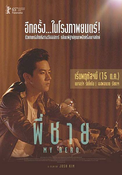 12096394_865838013531620_797693897939430951_n.jpg 12096394_865838013531620_797693897939430951_n.jpg