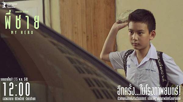 12208402_880174042098017_7935388143789305676_n.jpg 12208402_880174042098017_7935388143789305676_n.jpg