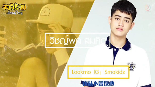 LOOKMO LOOKMO