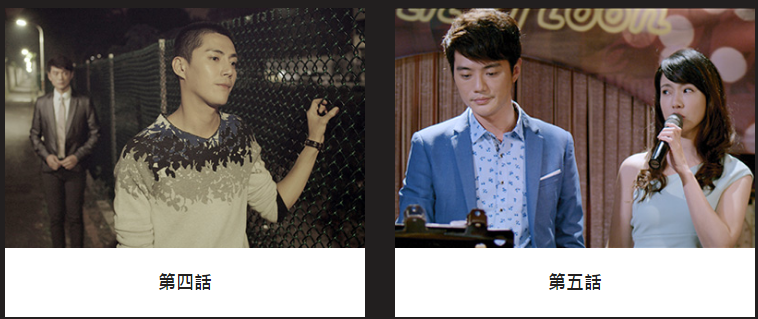 ep4-5 ep4-5