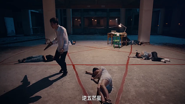 逆五芒星 逆五芒星