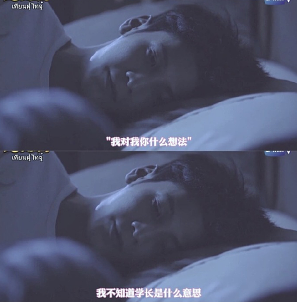 床上準備 床上準備