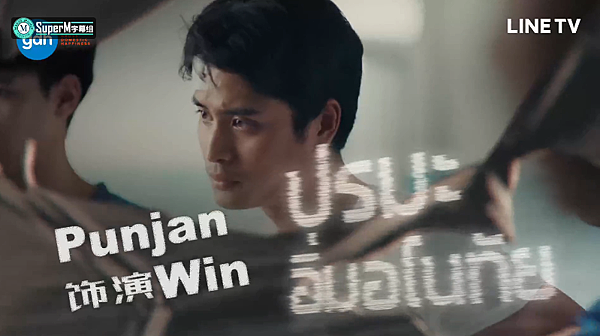 WIN WIN