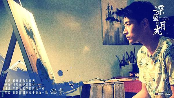 蘇海青 蘇海青