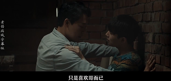 只是喜歡