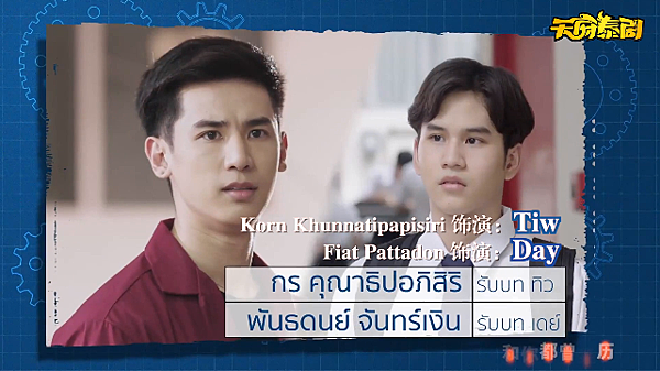 TIWDAY TIWDAY