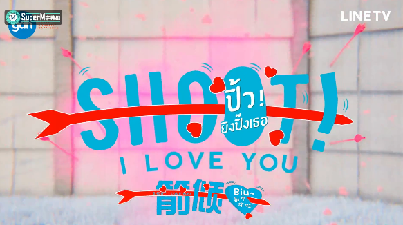一箭傾心封面.PNG 一箭傾心封面.PNG