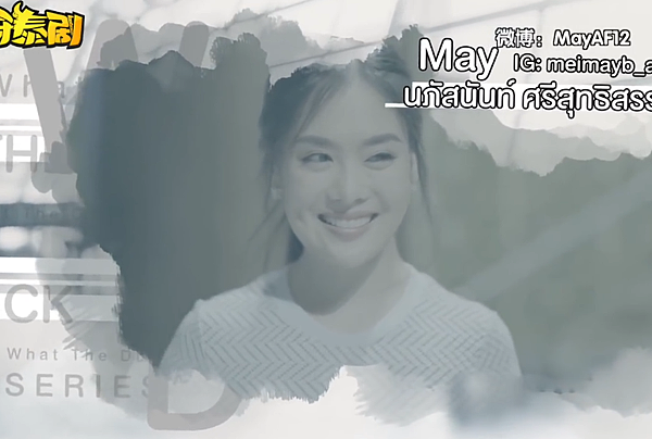 MAY.PNG
