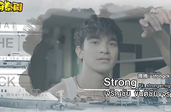 STRONG.PNG