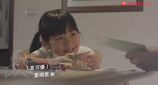優 優
