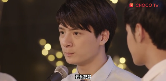 12告白1.PNG