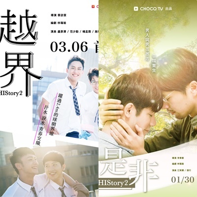 OST COVER OST COVER