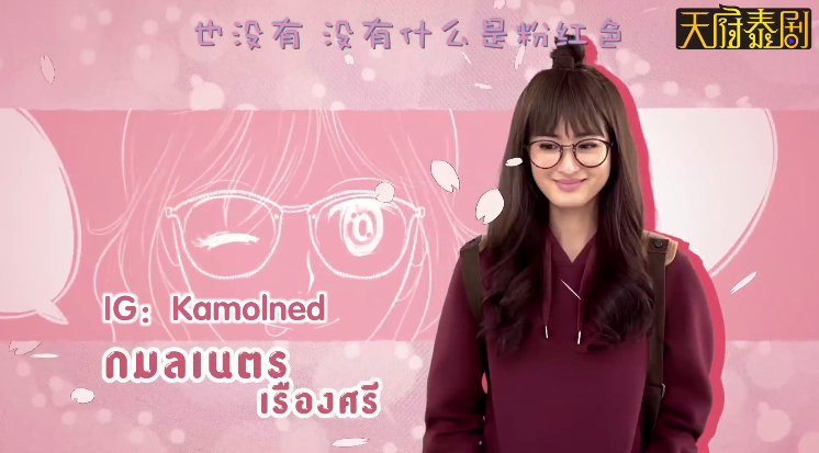 女主.PNG