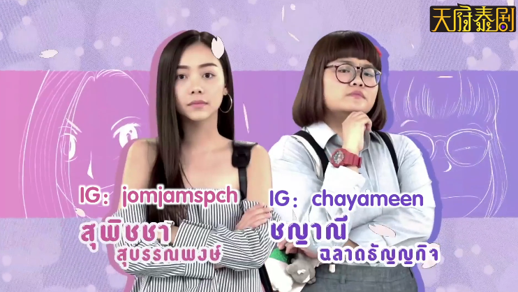 女配.PNG 女配.PNG