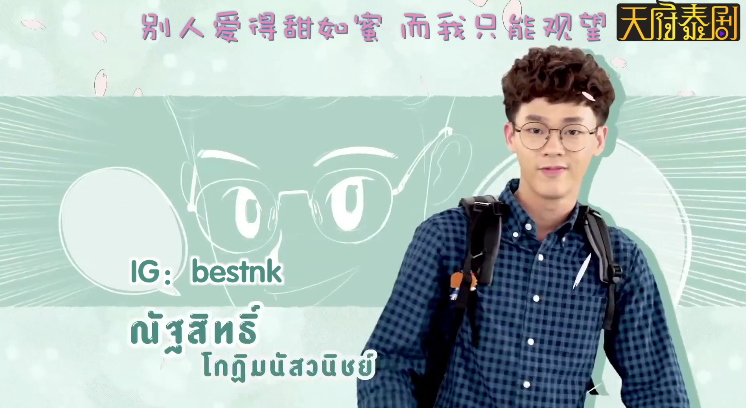 男配.PNG 男配.PNG