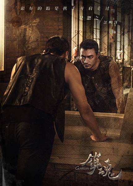 楚恕之.jpg 楚恕之.jpg