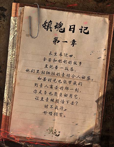 第一章.jpg 第一章.jpg