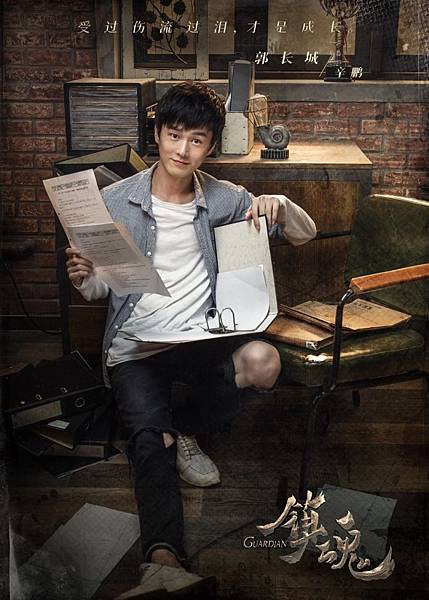 郭長城.jpg 郭長城.jpg