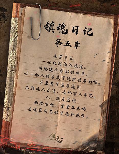 第五章.jpg 第五章.jpg