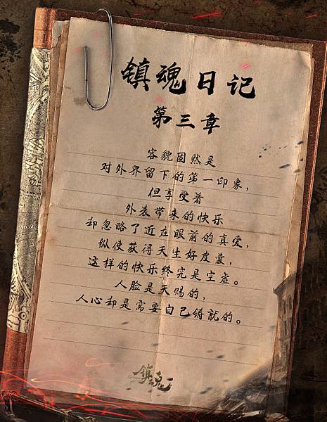 第三張.jpg 第三張.jpg