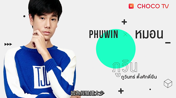 PUWIN.PNG