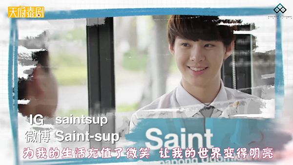 SAINT.PNG