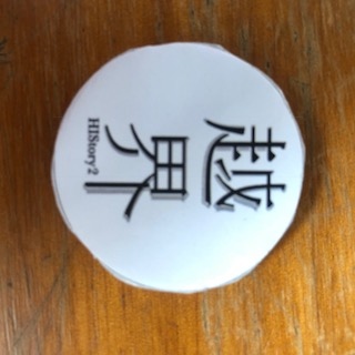 IMG_2733.jpg IMG_2733.jpg